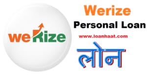 Werize Digital Loan